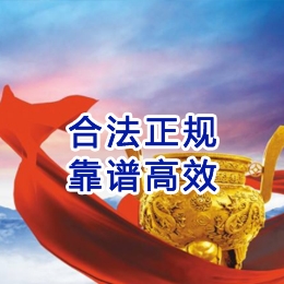 富阳讨账公司