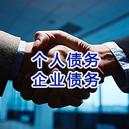 富阳追债公司