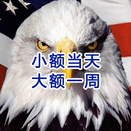 富阳要账公司